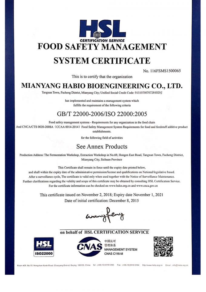 Factory Direct Best-selling Beta Mannanase Enzyme Powder For Poultry and Livestock 5