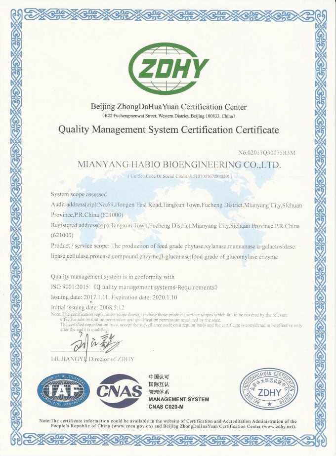 Factory Direct Best-selling Beta Mannanase Enzyme Powder For Poultry and Livestock 6